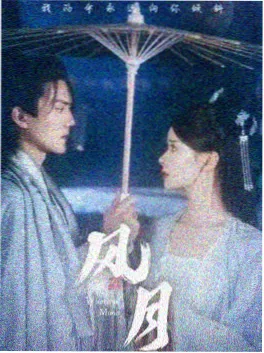 长夜将明剧集海报