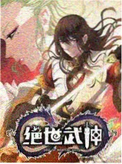 老手艺纪实节目海报